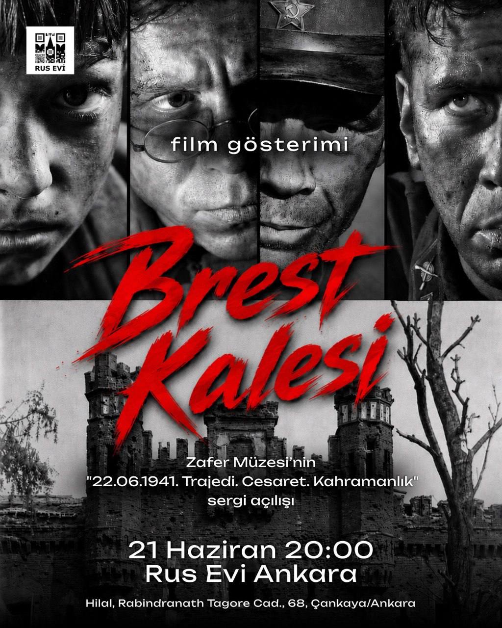 Изображение новости Дорогие друзья