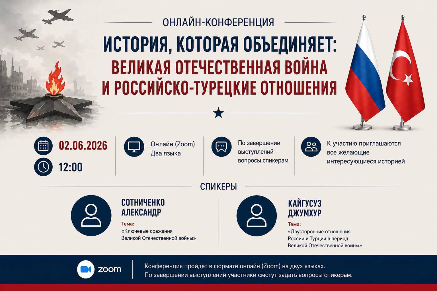 Изображение новости Дорогие друзья