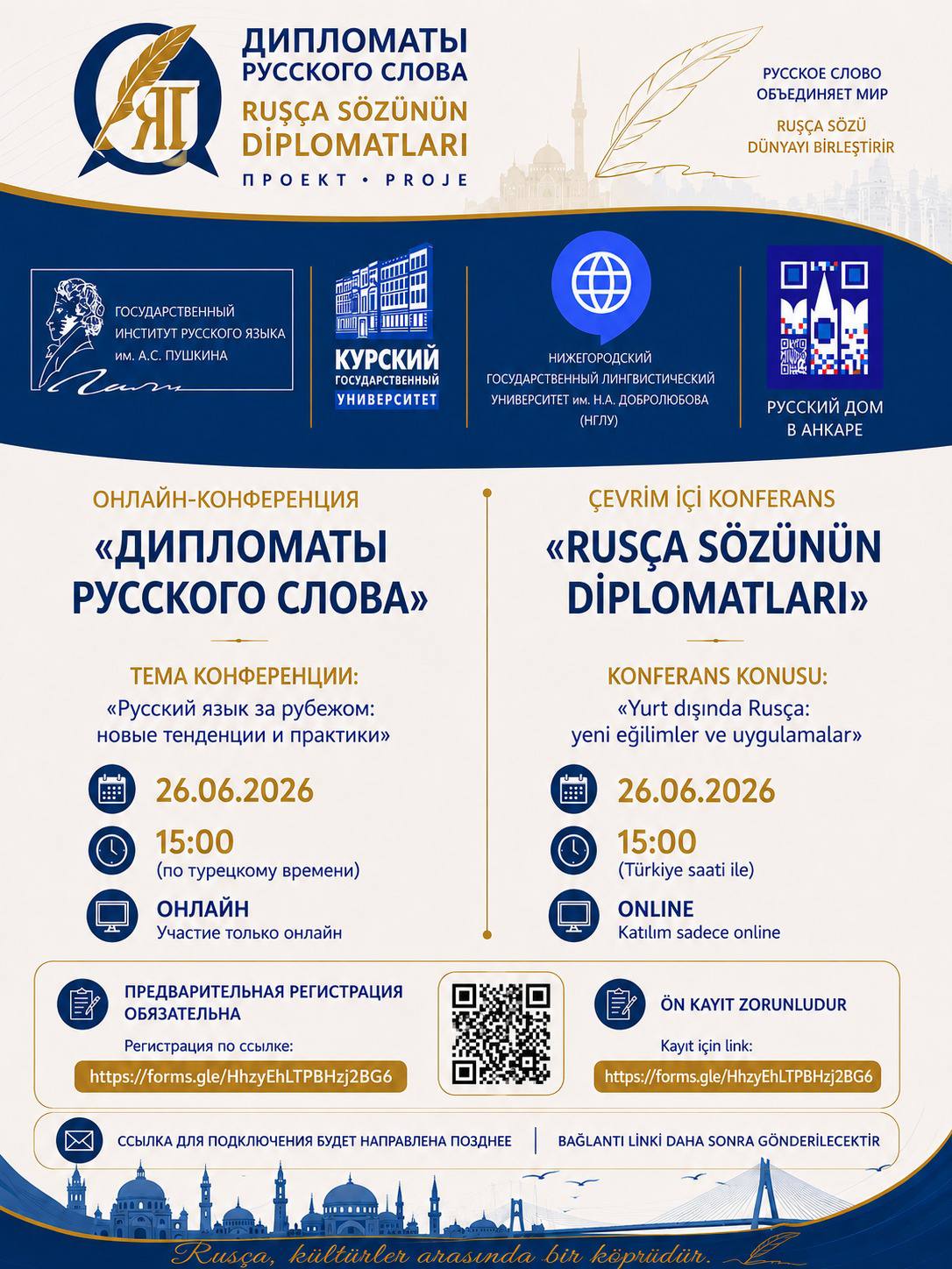 Изображение новости Дорогие друзья